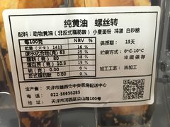 -路西仕·手作西点(气象台路店)