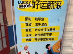 -格林米乐教育(欢乐颂商场中心店)