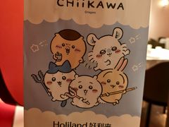 -好利来(上海虹桥新天地Lab主题店)
