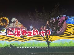 -黄兴公园