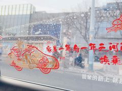 -中央广播电视总台(光华路办公区)