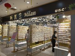 -泰康仰忠精品批发城