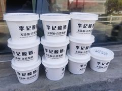 -清真·鸦儿李记·小馆(后海店)
