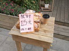 -可稵咖啡面包蛋糕(休斯顿店)