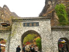 -十渡东湖港风景区