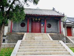 门面-华山风景区-华阳宫