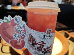 -重八牛府(花乡奥莱店)