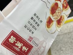-邵万生食品公司(南京东路店)