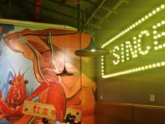 大堂-红钳侠小龙虾·烧烤(中赢康康谷店)