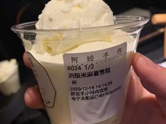 -阿嬷手作(南宁青秀万达店)