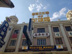 -奔跑吧乐园