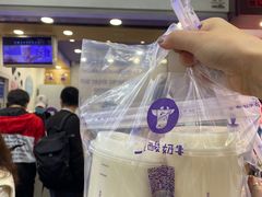 -一只酸奶牛(八一路店)