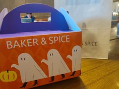 -BAKER&SPICE(环贸店)