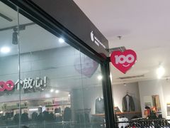 -百邦(聊城银座商城店)
