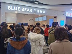 -兰熊鲜奶(西直门凯德mall店)