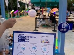 -苏州乐园森林水世界