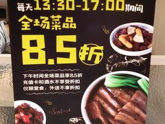 -金饭碗(普陀店)