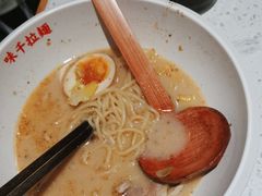 -味千拉面(南虹店)