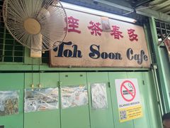 -多春茶室