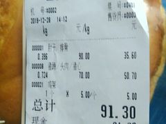 -老杨家熟食店