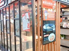 门面-湘人龙记老长沙米粉(华普国际大厦店)