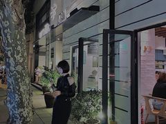 -La Strada(安福路店)