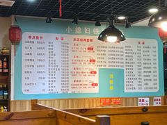 -小媳妇铁锅炖鱼(世博园店)
