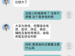 -瑞慈体检上海闵行机构