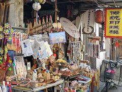 -绍兴书圣故里景区