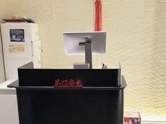 -羊门客在·烤盐池滩羊·川菜