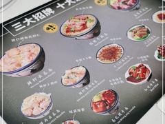 -细拥竹升面(花城汇店)