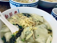 芹菜馄饨-勤德兴(湖滨路店)