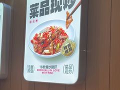 -老板恋上鱼(印象城店)