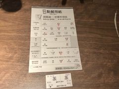 -一兰拉面(新宿中央东口店)
