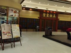 -小榄人家酒楼(民安店)
