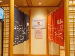 -汤泉良子.足疗按摩.SPA(中关村店)