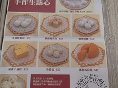 -尝囍煲仔小菜