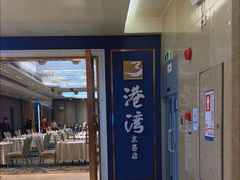 -港湾宴会厅(京基百纳店)