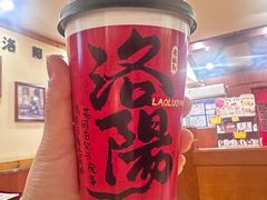 -老雒阳面馆·水席(高新区店)