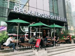 -DECAMERON十日谈(卓悦汇店)