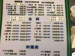 菜单-盈田盈粥庄(博山东路店)