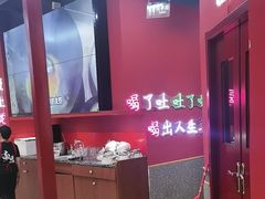 -饶福记·南昌烧烤大排档(九龙湖土著店)