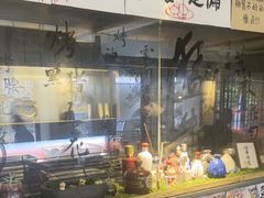 -贰醒·私房小院烧烤 (太古里店)