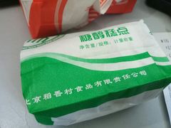 -北京稻香村(西单购物中心店)