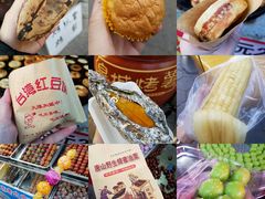 -许西美食一条街