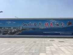 -科信海鲜主题餐厅(南通路店)