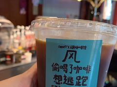 -人民咖啡馆(四行仓库店)