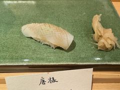 -炎橘·板前料理 Omakase