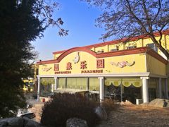 -金隅凤山酒店