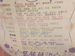 -紫藤燕语(兴澄银座店)